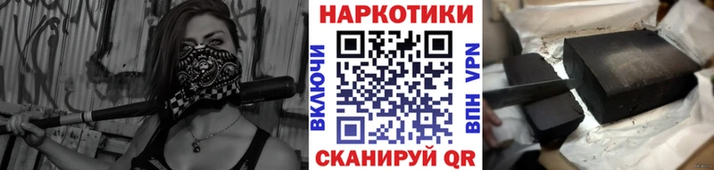 Купить наркотики Углегорск СК АМФ Меф мяу мяу Гашиш МЕТАДОН Канабис