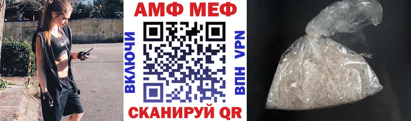 АМФ 98% где можно купить наркотик Углегорск