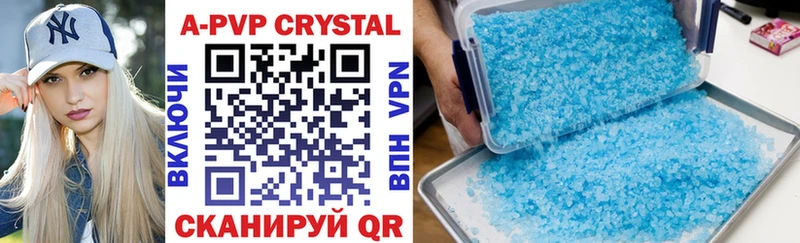 площадка какой сайт  кракен tor  Углегорск  A-PVP Crystall 