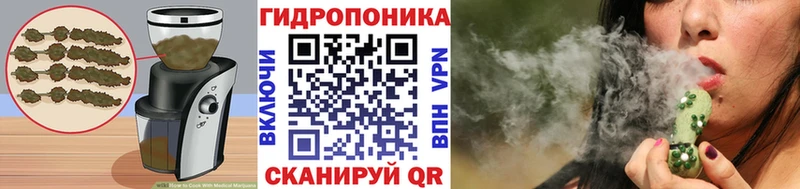 mega как войти Углегорск Печенье с ТГК конопля купить закладку
