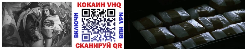 КОКАИН Боливия  Углегорск 