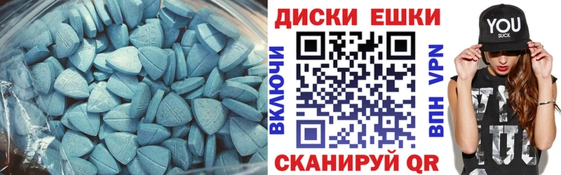 блэк спрут рабочий сайт  Углегорск  ЭКСТАЗИ диски 