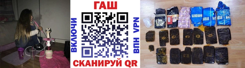 Гашиш VHQ  KRAKEN ссылки  Углегорск  наркотики 