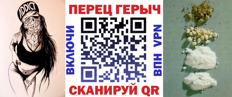 Героин белый  Углегорск 