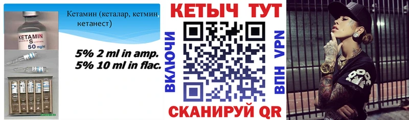 купить наркоту  Углегорск  Кетамин ketamine 