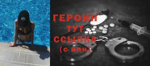 марки nbome Абдулино