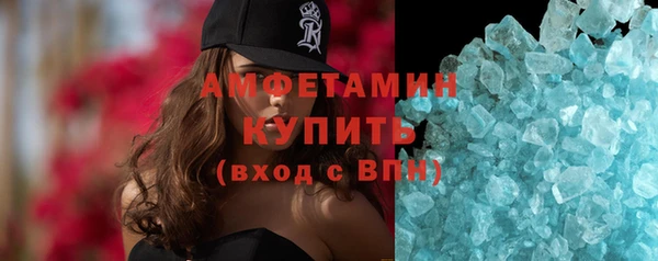 сатива Абинск