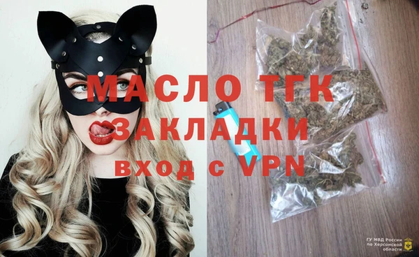 сатива Абинск