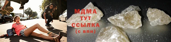 марки nbome Абдулино