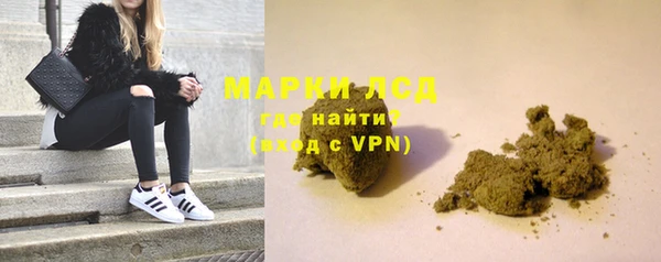 дистиллят марихуана Алзамай