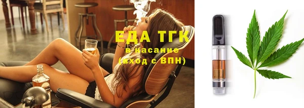 дистиллят марихуана Алзамай