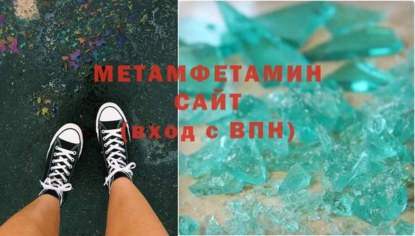 сатива Абинск