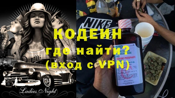 марки nbome Абдулино