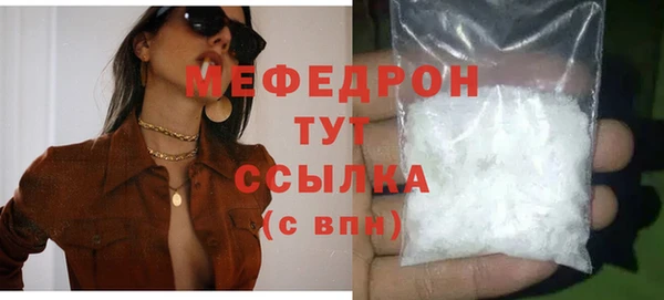 ешки Волосово