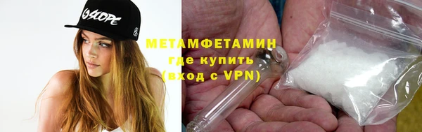 скорость Абаза