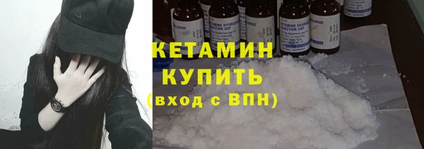 марки nbome Абдулино
