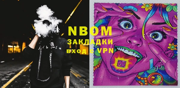марки nbome Абдулино
