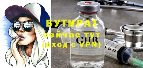 сатива Абинск
