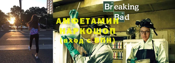 скорость Абаза