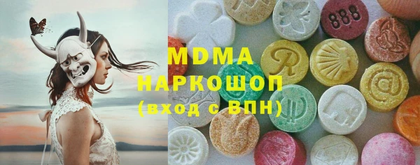 марки nbome Абдулино
