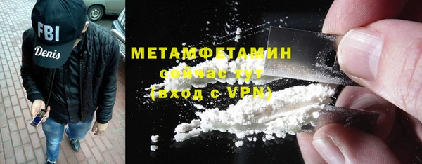 скорость Абаза