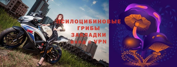 марки nbome Абдулино