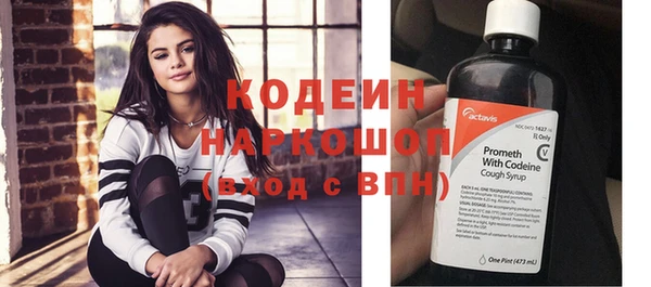 скорость Абаза
