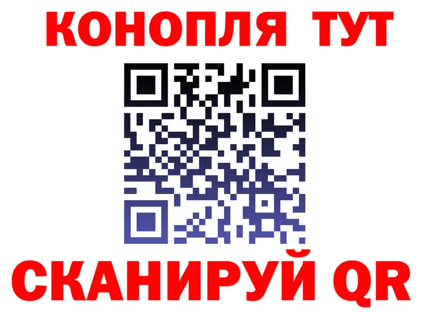 ТГК вейп с тгк tor darknet OMG Углегорск