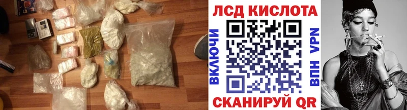 LSD-25 экстази кислота  блэк спрут онион  Углегорск 