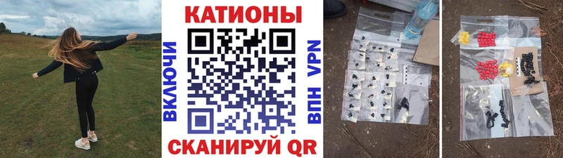 Меф кристаллы  Углегорск 