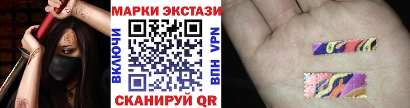 Наркотические марки 1,5мг  Углегорск 