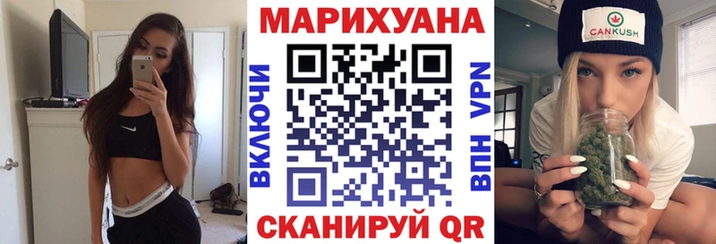 Канабис Bruce Banner  OMG маркетплейс  Углегорск  где продают  